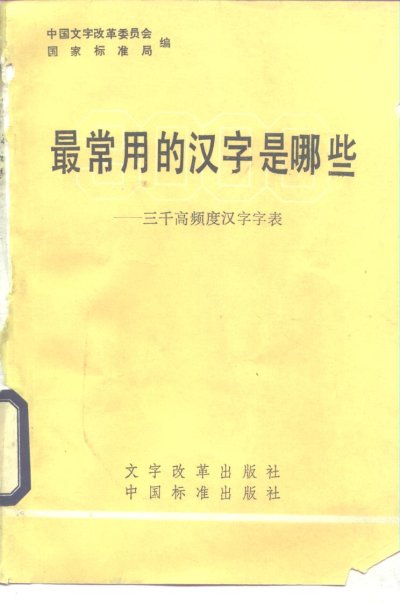 预览图